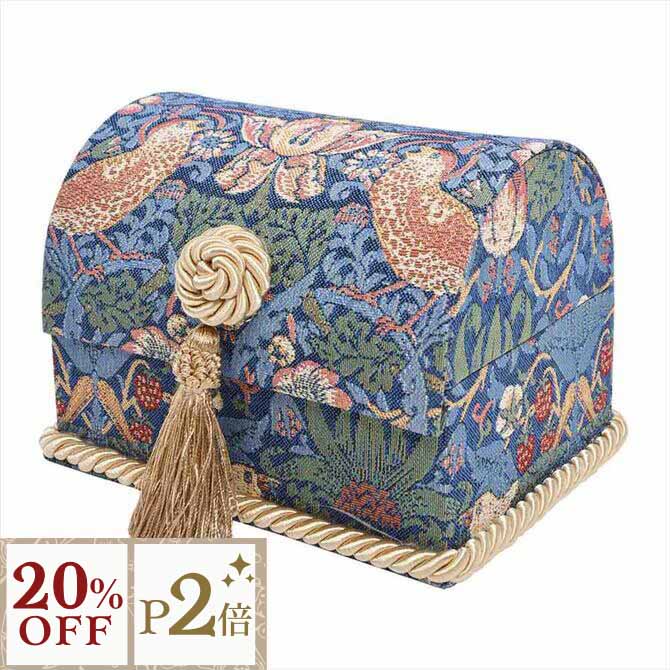12/3(水)まで【20%OFFクーポン＋P2倍】 Jennifer Taylor ジェニファーテイラー トランクBOX Strawberry Thief（いちご泥棒） 【 ロココ調 アンティーク調 ヨーロピアン クラシック インテリア 雑貨 ファブリック デザイン 】