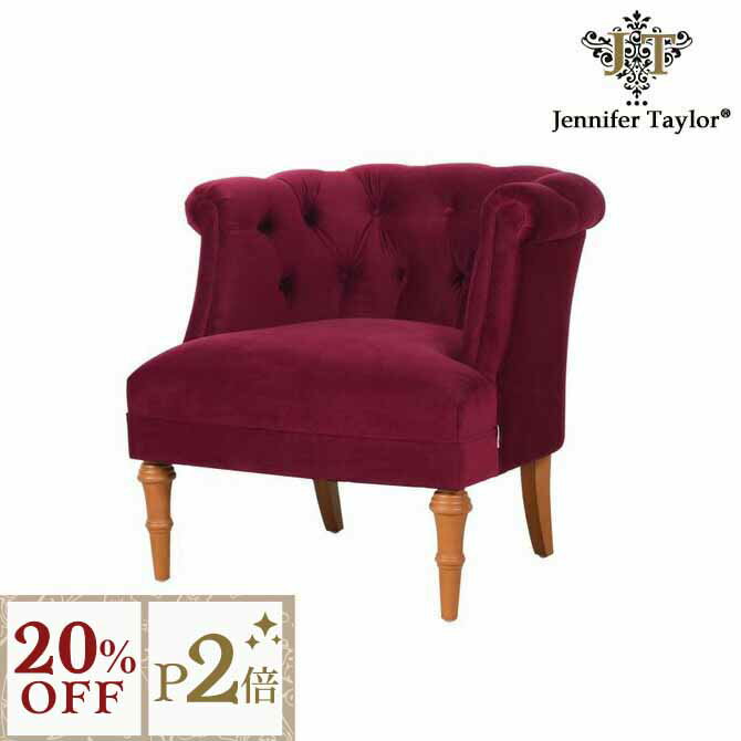 11/16(日)10:00から【20%OFFクーポン＋P2倍】 Jennifer Taylor Home ジェニファーテイラー アームチェア Katherine 884 【 ロココ調 アンティーク調 ヨーロピアン クラシック インテリア ブランド 輸入家具 ソファ 1人掛 チェア デザイン 】