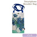 【4%クーポン★GWセール】 バッグ ショルダーバッグ スマホポーチ スマホ入れ スマホケース コンパクト アンティーク 北欧 かわいい ヨーロピアン エレガン...
