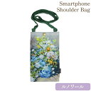 【4%クーポン★GWセール】 バッグ ショルダーバッグ スマホポーチ スマホ入れ スマホケース コンパクト アンティーク 北欧 かわいい ヨーロピアン エレガン...