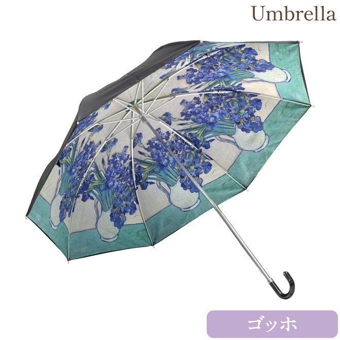 【4%クーポン★GWセール】 傘 かさ 傘 レディース 晴雨兼用 折りたたみ 持ち手 おしゃれ アンティーク 北欧 かわいい ヨーロピアン エレガント 名画折りたたみ傘 晴雨兼用(ゴッホ「アイリスの花瓶」)