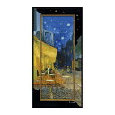 名画 額 絵画 額アンティーク 額縁 アンティーク ビッグアート～名画Lシリーズ～(ゴッホ「夜のカフェテラス」)