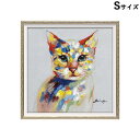 5/6までP5+【4%クーポン★GWセール】 絵画 額アンティーク ハンドペイント かわいい おしゃれ 猫 オイル ペイント アート(Sサイズ)「カラフル キャ...