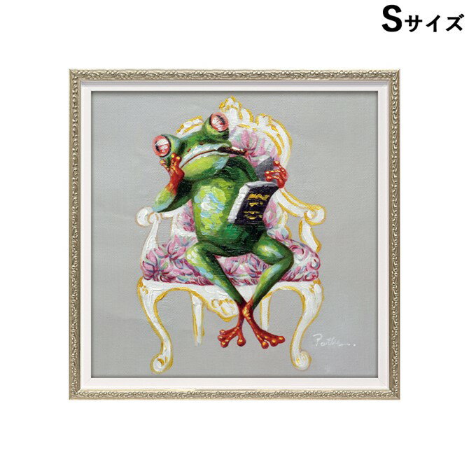 12/4(木)20時から【880円OFF】 絵画 額アンティーク ハンドペイント かわいい おしゃれ かえる カエル 蛙 オイル ペイント アート(Sサイズ)「...