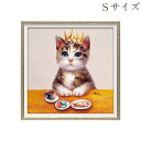 5/6までP5+【4%クーポン★GWセール】 絵画 ハンドペイント アートパネル キャンバス アンティーク 猫 オイル ペイント アート 幅33cm ロココ調 ...