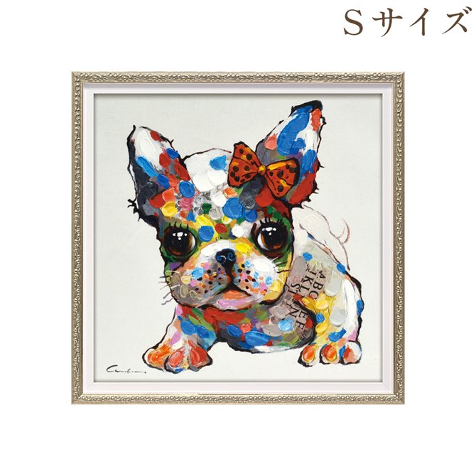 12/4(木)20時から【880円OFF】 絵画 ハンドペイント アートパネル キャンバス アンティーク 犬 オイル ペイント アート 幅33cm ロココ調 ア...