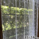 【決算SALE!クーポンで15%OFF】 レース カーテン カフェカーテン 45×140cm 花レース ホワイトレース レース刺繍 プチホワイトガーデン U1 ...