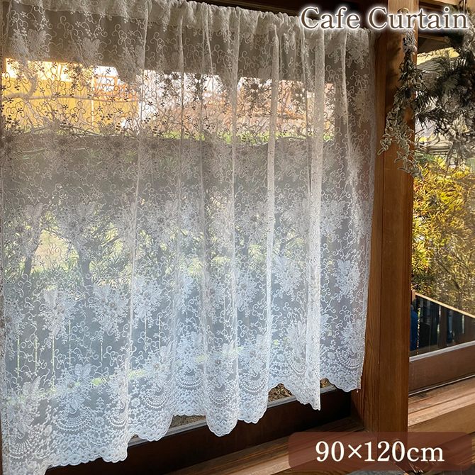 12/4(木)20時から【特別価格】 カフェカーテン 90×120cm カーテン 窓用 小窓 目隠し ファブリック レース 刺繍 ロココ調 姫系 アンティーク調 インテリア雑貨 ヨーロピアン 北欧 可愛い table de fleurs テーブルドゥフルール