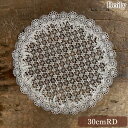 ドイリー 30cm 円形 ラウンド 敷物 花瓶敷 テーブルリネン ファブリック レース 刺繍 ロココ調 姫系 アンティーク調 インテリア雑貨 ヨーロピアン 北欧...