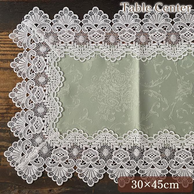 ［15%OFFクーポン★11/15まで］ テーブルセンター 30×45cm 長方形 テーブルリネン 敷物 ファブリック レース 刺繍 ロココ調 姫系 アンティーク調 インテリア雑貨 ヨーロピアン 北欧 可愛い brillante de licken ブリヤントリケン