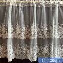 5/6までP5+【529円クーポン★GWセール】 カーテン レース生地 布 レース カフェカーテン 45×120cm ロココ調 姫系 アンティーク調 ヨーロピア...