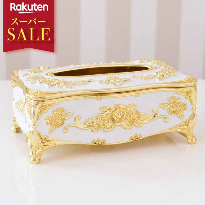 【596円OFF★ スーパーセール 割引】 ティッシュカバー オブジェ ゴージャス 薔薇 ティッシュケース 幅23cm ロココ調 プリンセス アンティーク調 ヨーロピアン 輸入家具 姫系 オシャレ デザイン かわいい 北欧