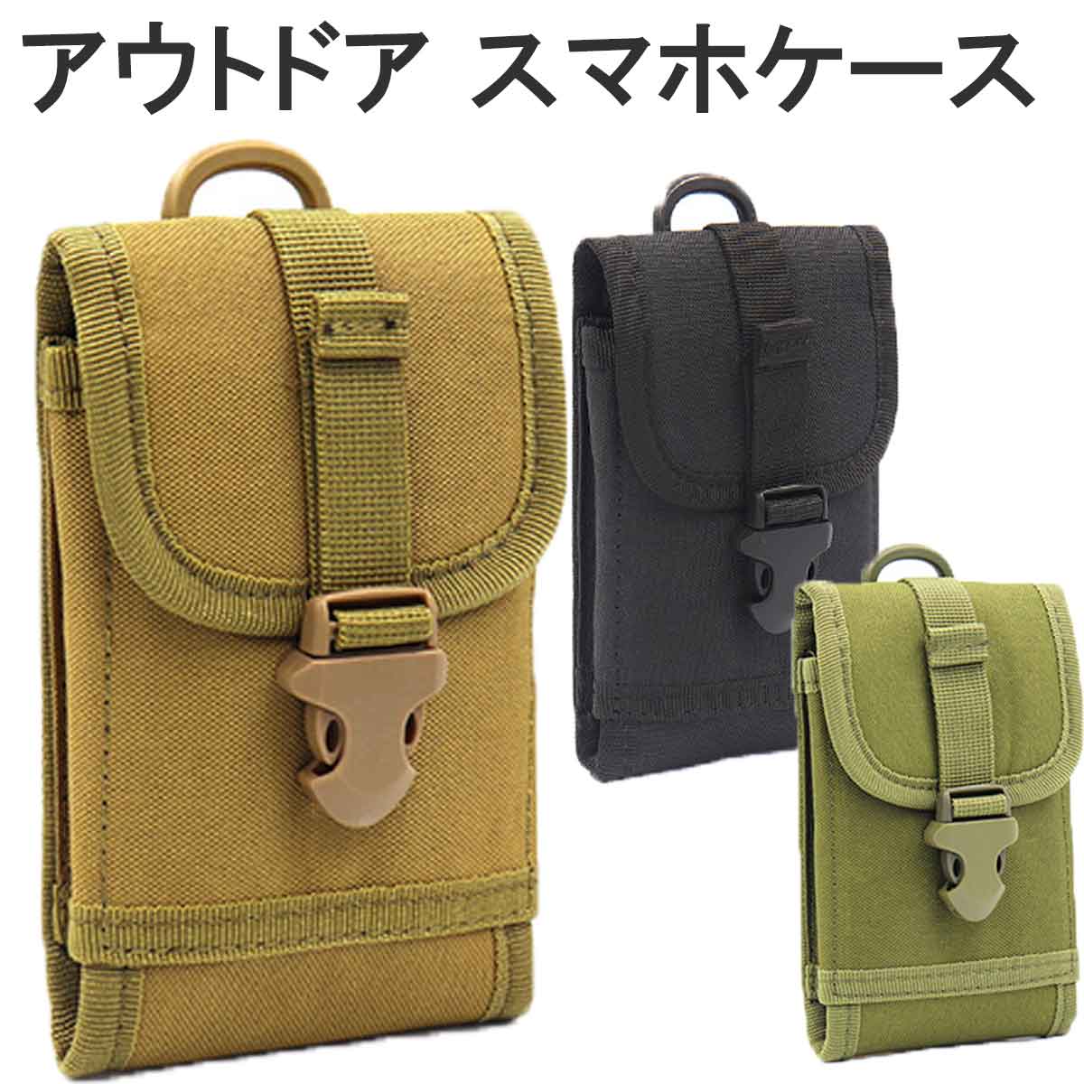 サバイバル ポーチ 財布 バック ス