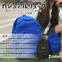 【期間限定5,500円→2,250円】リュック 通学 スクールスクエア バックパック 大容量 高校生 通勤 中学生 学生 プレゼント SNS バック カバン 入学 進学