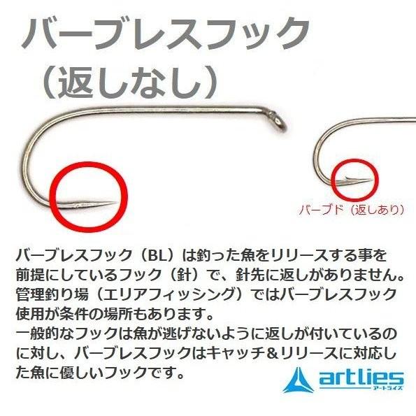 【スーパーSALE★最大20％OFF】ドライフライ バーブレス CDC カディス アダルト タン (18 20 22) 完成品フライ フライ フィッシング 毛鉤 釣り ヤマメ イワナ アマゴ 渓流 管理釣り場 ルアー 釣具 artlies-fishing-10004292 アートライズ サンプル画像3