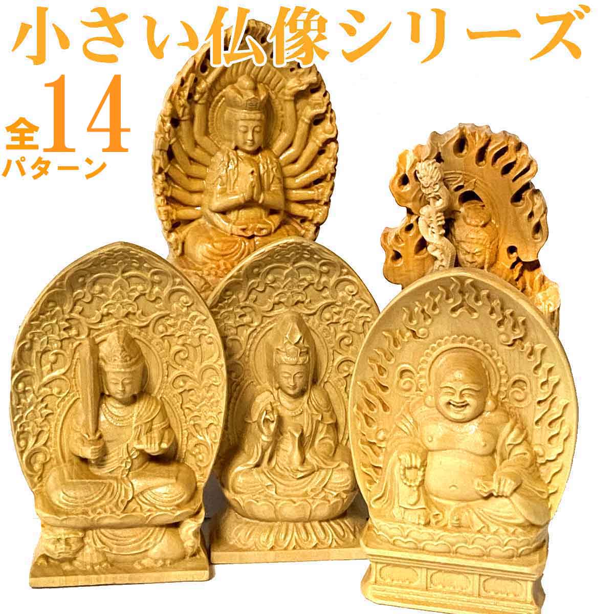 檜製 六角台座 釈迦坐像 身丈1.8寸(5.4cm)