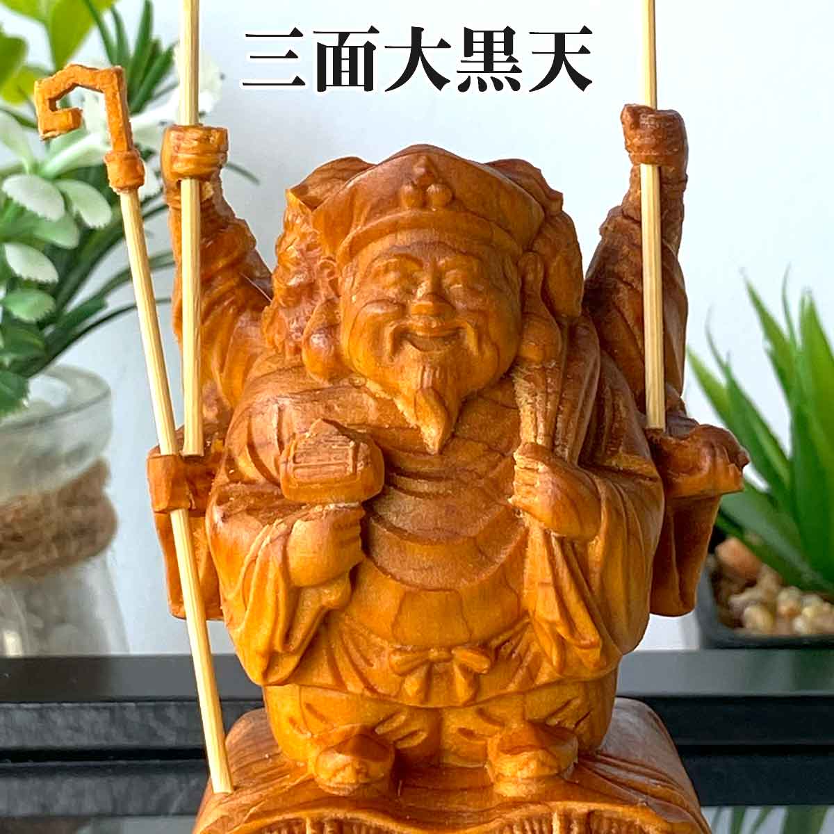 烏枢沙摩明王 厨子付 ( 高岡銅器 竹中銅器 仏像 神仏具 開運 縁起物 魔除け 美術工芸品 工芸品 神具 仏具 ブランド おすすめ 人気 プレゼント )