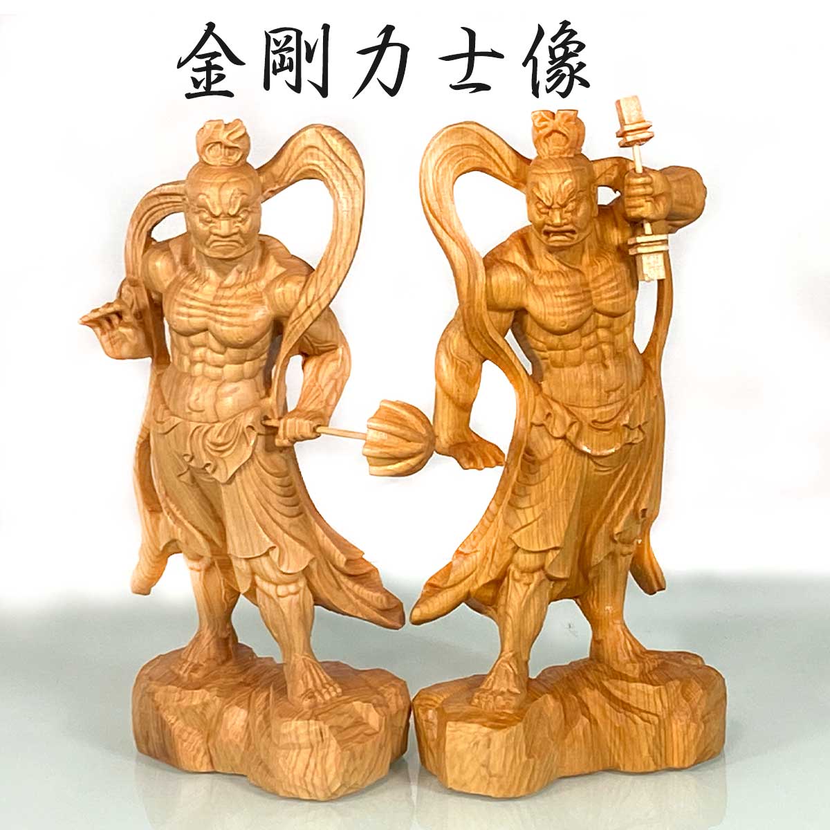 楽天市場】仁王像(仏具|仏壇・仏具・神具):日用品雑貨 楽天市場】仁王像(仏具|仏壇・仏具・神具):日用品雑貨