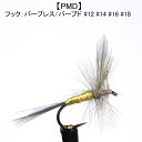ドライフライ PMD (#12 #14 #16 #18) 完成品フライ フライ フィッシング 毛鉤 釣り ヤマメ イワナ アマゴ 渓流 管理釣り場 ルアー 釣具