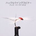 ドライフライ ハックルウィングスピナー (#12) 完成品フライ フライ フィッシング 毛鉤 釣り ヤマメ イワナ アマゴ 渓流 管理釣り場 ルアー 釣具