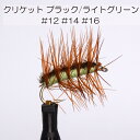 ドライフライ クリケット ブラック ライトグリーン (#14 #16) テレストリアル 完成品フライ フライ フィッシング 毛鉤 釣り ヤマメ イワナ アマゴ 渓流 管理釣り場 ルアー 釣具(4)