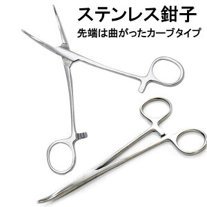 【ぽっきり 買い回り ポイント消化 マラソン 1000円】フォーセップ プライヤー イカ 墨 ルアー フライ 餌 鈎外し 携帯型 釣り 小道具 鉗子 かんし ハサミ 固定 リリース フライフィッシング ルアー フライ 餌