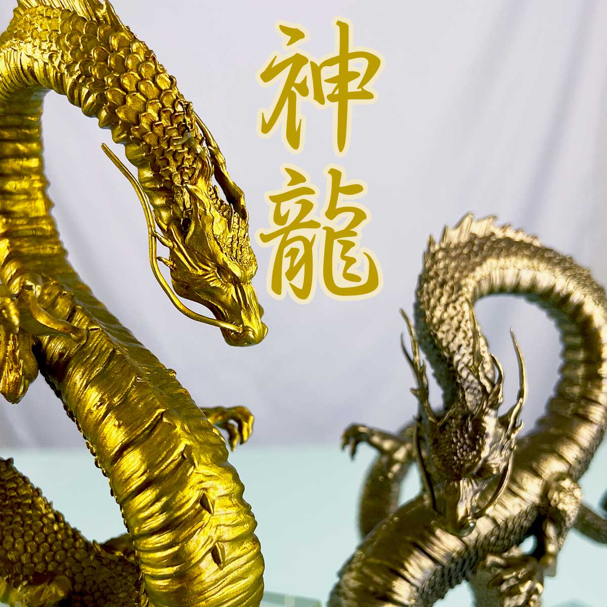 楽天市場】龍神 置物(占い・開運・風水・パワーストーン 楽天市場】龍神 置物(占い・開運・風水・パワーストーン