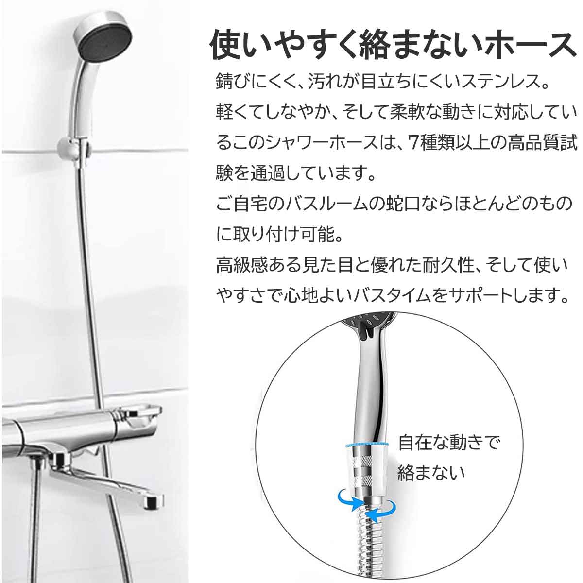 シャワーホースかわいいおしゃれシャワーヘッド交換ホースシャワー簡単交換アダプター1.5m寒冷地