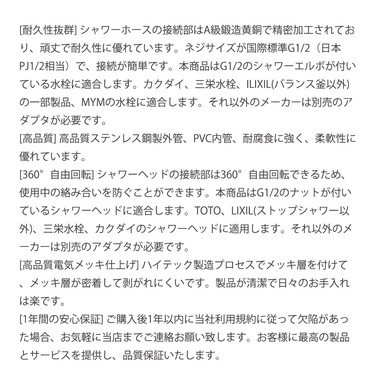 シャワーホース軽い軽量かわいいおしゃれシャワーヘッド交換ホースシャワー簡単交換アダプター1.5m寒冷地