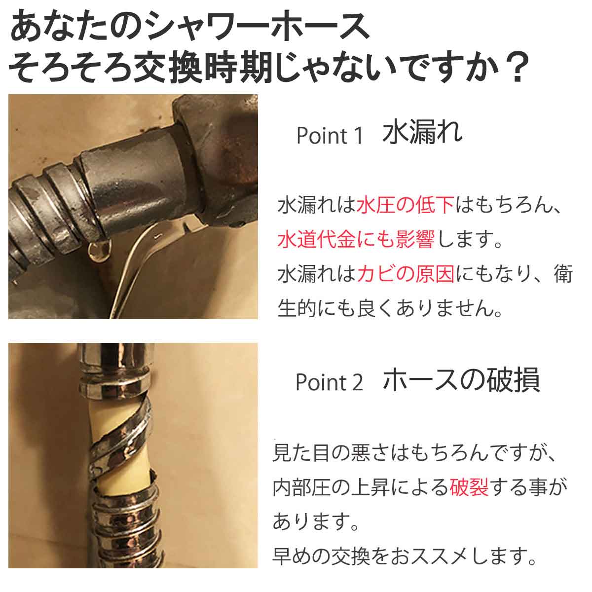 シャワーホースかわいいおしゃれシャワーヘッド交換ホースシャワー簡単交換アダプター1.5m寒冷地