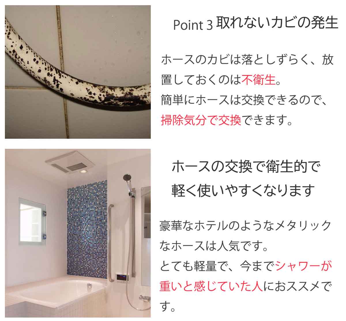 シャワーホースかわいいおしゃれシャワーヘッド交換ホースシャワー簡単交換アダプター1.5m寒冷地