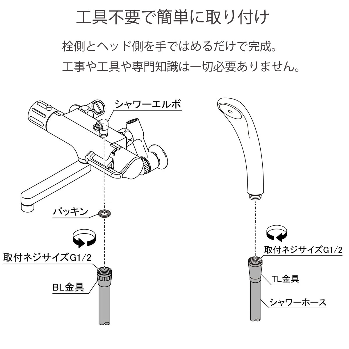 シャワーホース軽い軽量かわいいおしゃれシャワーヘッド交換ホースシャワー簡単交換アダプター1.5m寒冷地