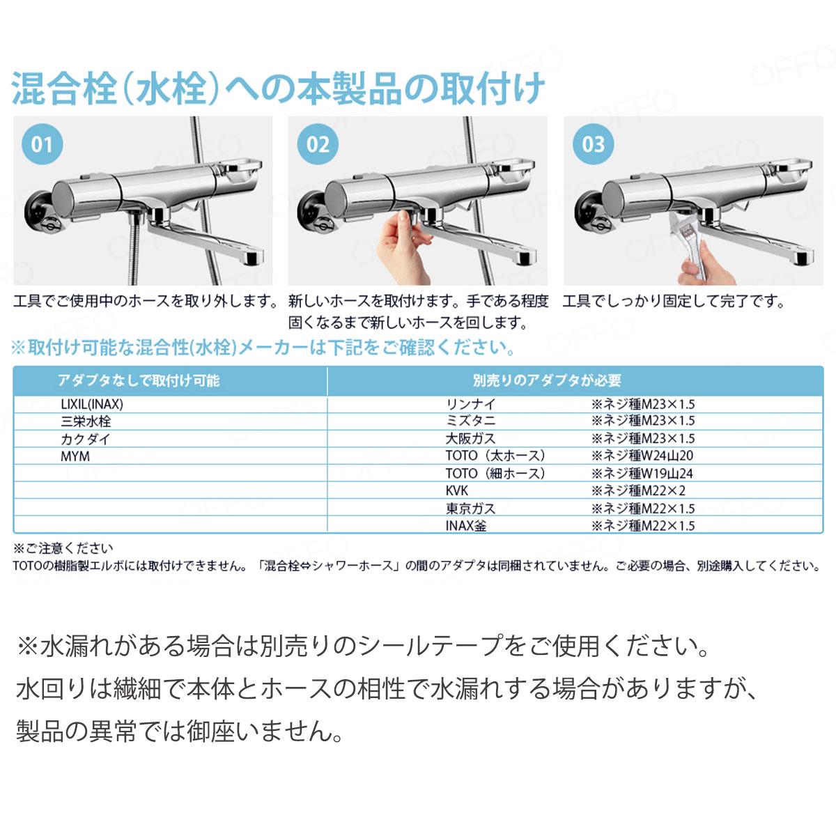 シャワーホース軽い軽量かわいいおしゃれシャワーヘッド交換ホースシャワー簡単交換アダプター1.5m寒冷地