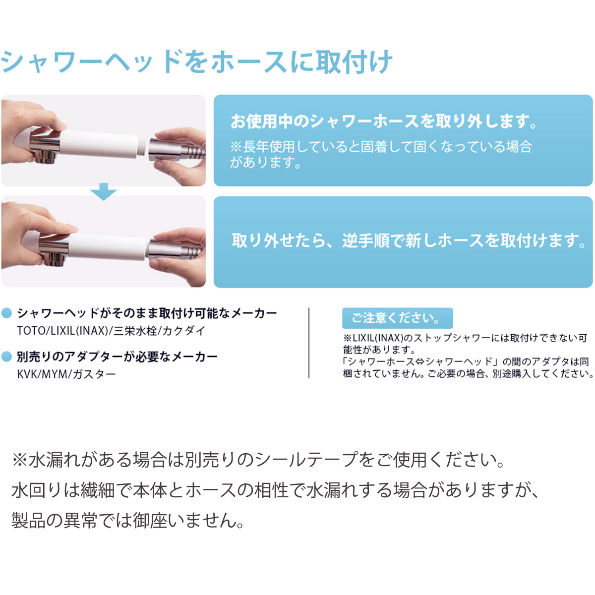 シャワーホース軽い軽量かわいいおしゃれシャワーヘッド交換ホースシャワー簡単交換アダプター1.5m寒冷地