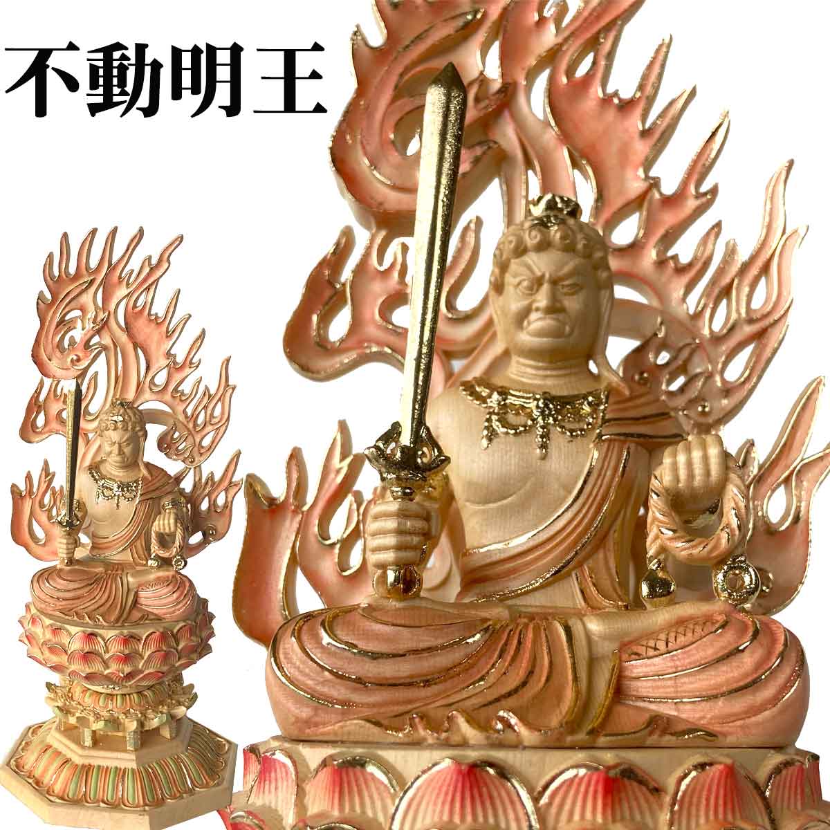 楽天市場】倶利伽羅剣(素材(仏像)木)の通販 楽天市場】倶利伽羅剣(素材(仏像)木)の通販