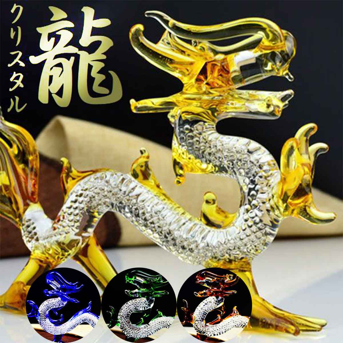 楽天市場】龍神 置物(占い・開運・風水・パワーストーン 楽天市場】龍神 置物(占い・開運・風水・パワーストーン