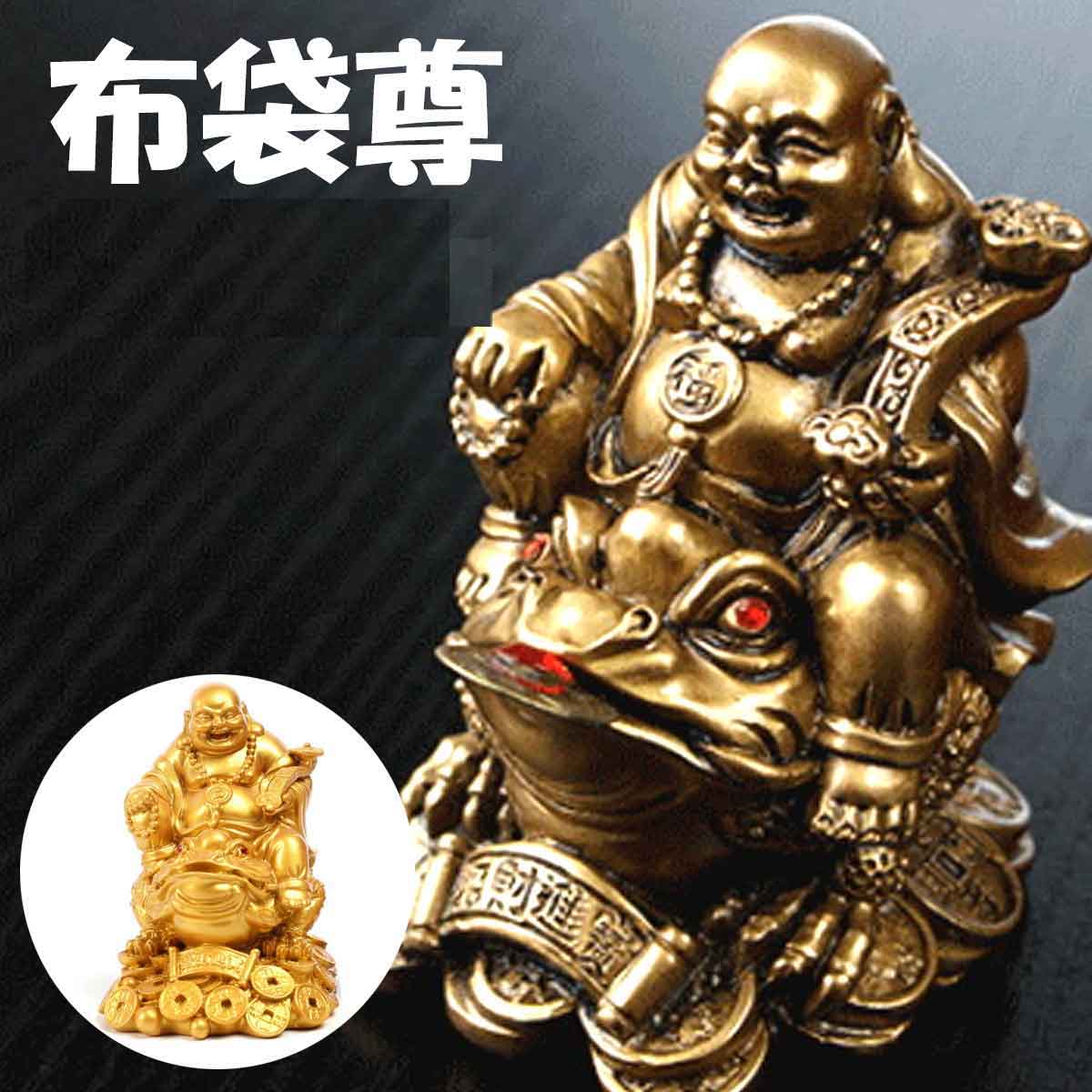 楽天市場】七福神 置物 布袋の通販 楽天市場】七福神 置物 布袋の通販
