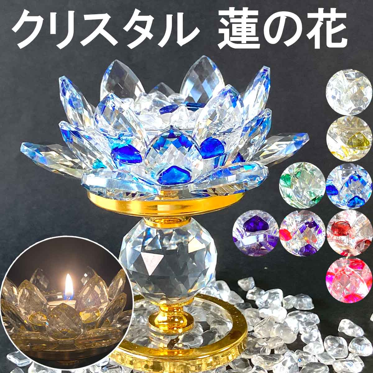 楽天市場】クリスタル キャンドルライトの通販 楽天市場】クリスタル キャンドルライトの通販