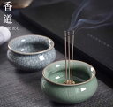 香炉 お香立て
