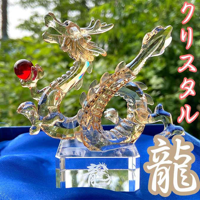 楽天市場】龍神 置物(占い・開運・風水・パワーストーン 楽天市場】龍神 置物(占い・開運・風水・パワーストーン