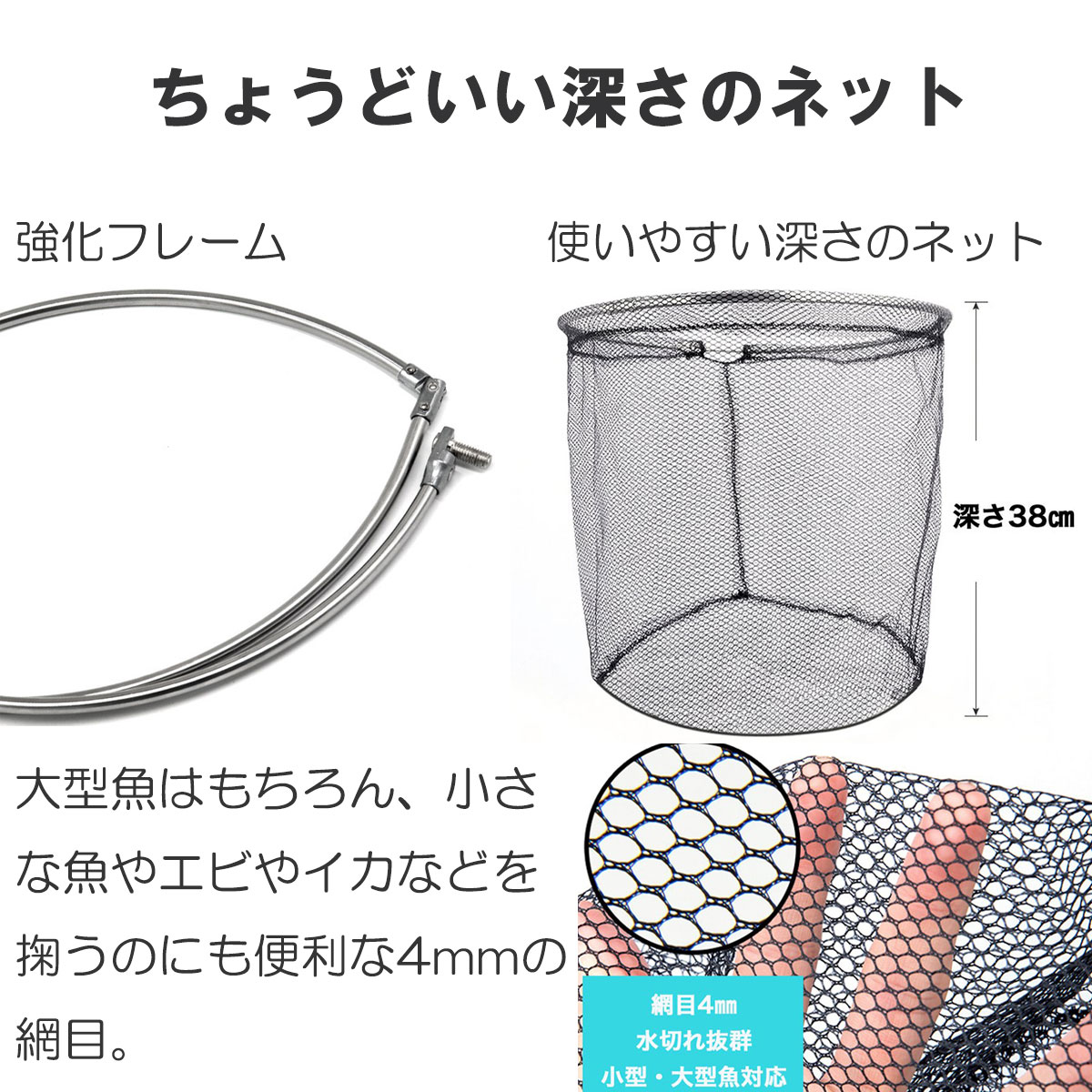 激安店舗 処分値下 ステンレス シラスウナギ タモ網 フレーム sushitai