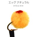 ニンフ グローバグ エッグ ナチュラル (#10 #14) バーブレス バーブド 完成品フライ フライ フィッシング 毛鉤 釣り ヤマメ イワナ アマゴ 渓流 ...
