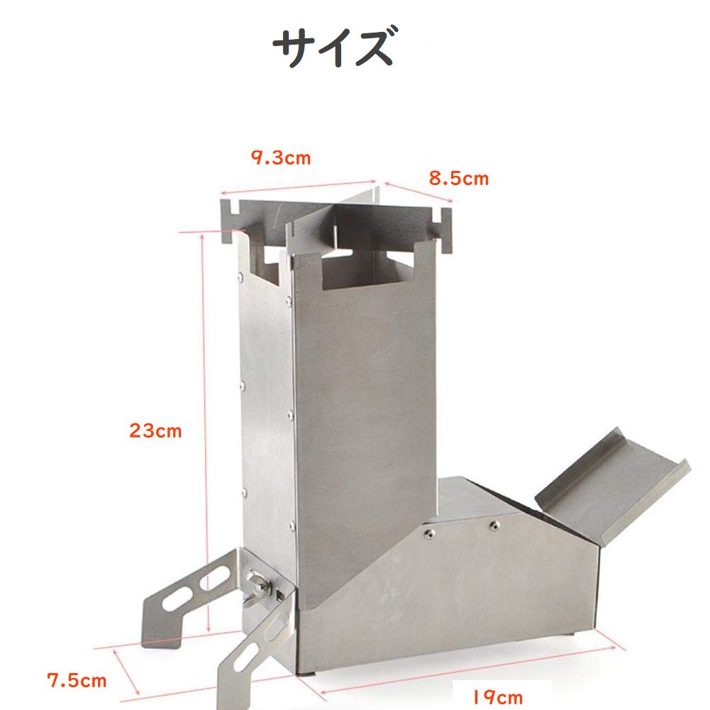 ロケットストーブ 薪ストーブ ウッドストーブ おりたたみ コンパクト オススメ 焚き火 暖房 ストーブ 小枝 落ち葉 調理 料理 燃料 アウトドア キャンプ ソロ通販格安セール情報 楽天 通販