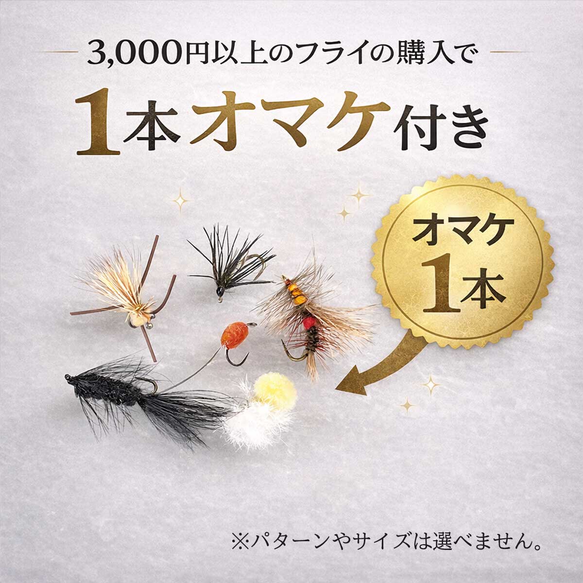 【イチバの日10%オフクーポン】モスキート (#10 #12 #14 #16 #18) 完成品フライ フライ フィッシング 毛鉤 釣り ヤマメ イワナ アマゴ 渓流 管理釣り場 エリアトラウト エリア アートライズ ルアー 釣具 artlies-fishing-10004682 アートライズ サンプル画像3