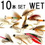åȥե饤 å 10ܥå #8 #10 С֥ С֥쥹 ή ή ե饤եå ̲   ե饤  ե饤 fly fishing wet set