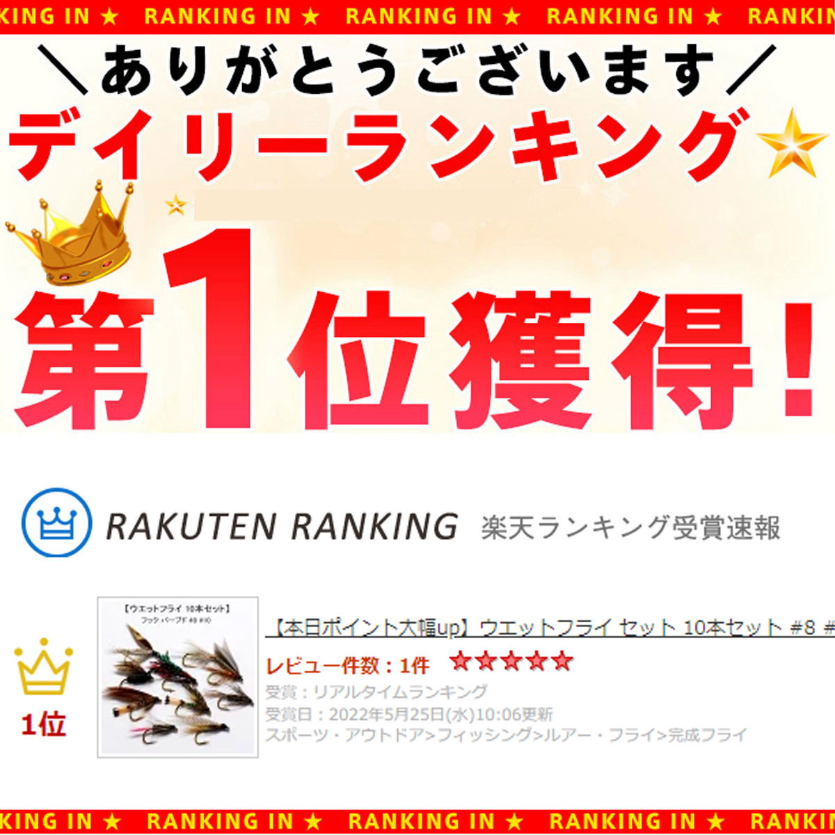 ウエットフライ セット 10本セット #8 #10 バーブド バーブレス 渓流 本流 フライフィッシング 水面下 釣具 お試し 完成フライ 毛鉤 フライ fly fishing wet set 2