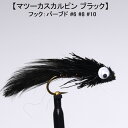ストリーマー SP ストリーマー マツーカスカルピン ブラック (#6 #8 #10) 完成品フライ フライ フィッシング 毛鉤 釣り ヤマメ イワナ アマゴ 渓流 管理釣り場 ルアー 釣具(4)