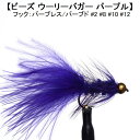 ストリーマー BH ストリーマー ウーリーバガー パープル (#2 #8 #10 #12) 完成品フライ フライ フィッシング 毛鉤 釣り ヤマメ イワナ アマ...
