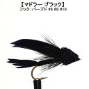 ストリーマー マドラー オールブラック (#6 #8 #10) 完成品フライ フライ フィッシング 毛鉤 釣り ヤマメ イワナ アマゴ 渓流 管理釣り場 ルアー...