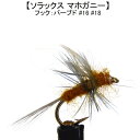 ドライフライ ソラックス マホガニー (#16 #18) 完成品フライ フライ フィッシング 毛鉤 釣り ヤマメ イワナ アマゴ 渓流 管理釣り場 ルアー 釣具
